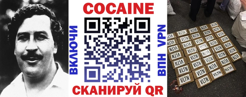 Купить наркотик Аргун Бошки Шишки  АМФЕТАМИН  ГАШИШ 