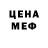 Метамфетамин пудра Yetti A
