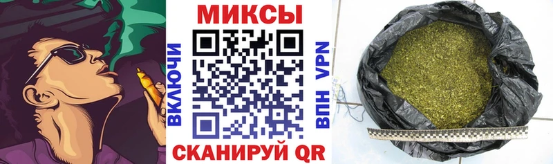 Бутират BDO  Аргун 