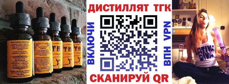 Cannafood марихуана  Аргун 
