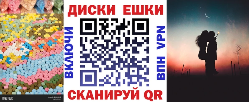 сколько стоит  Аргун  ОМГ ОМГ ссылка  Ecstasy Дубай 