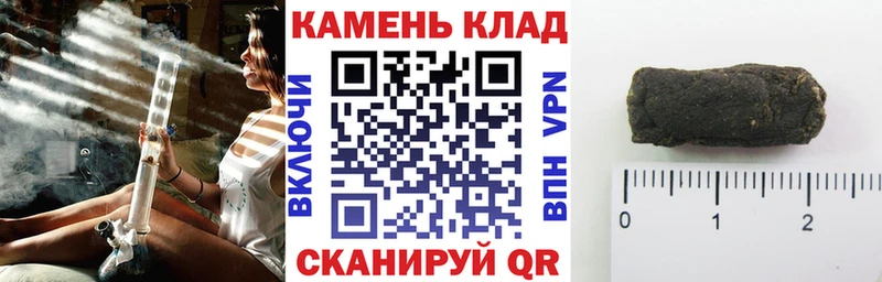 ГАШИШ hashish  где купить наркоту  Аргун 