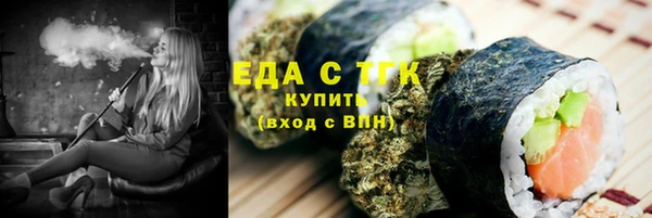 прущие грибы Алексин