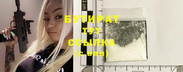 бутик Алексеевка