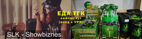 бутик Алексеевка