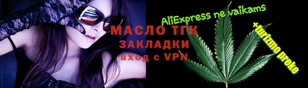 ECSTASY Нягань