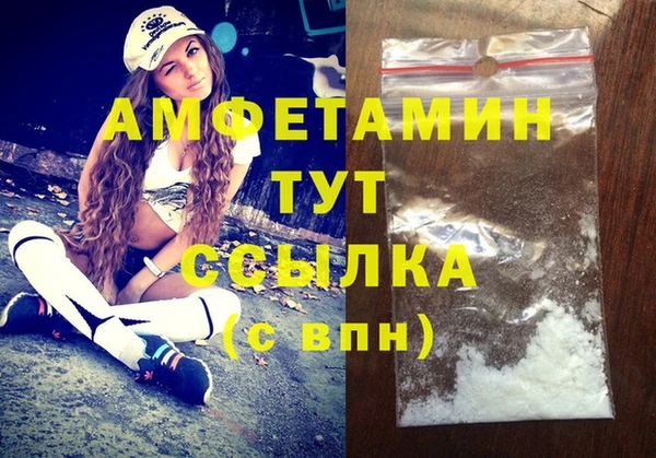 прущие грибы Алексин
