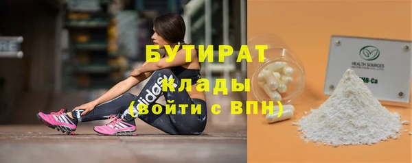 бутик Алексеевка
