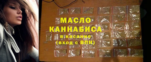 таблы Нязепетровск