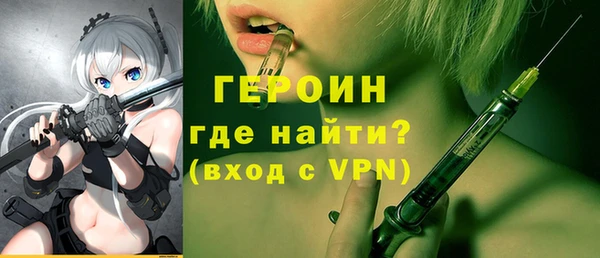 героин Алзамай