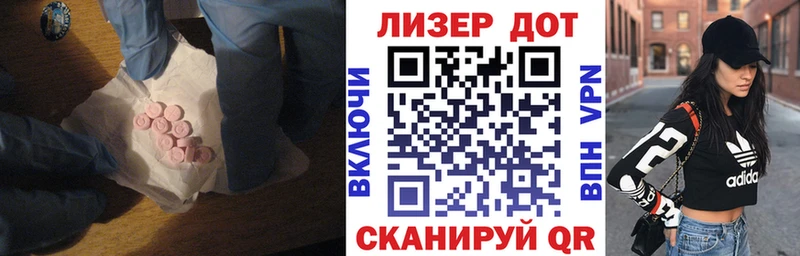 ЛСД экстази кислота  Аргун 