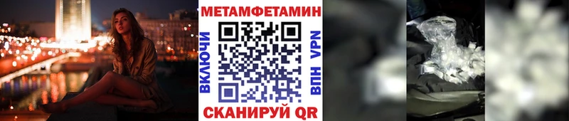 наркота  Аргун  Метамфетамин Methamphetamine 
