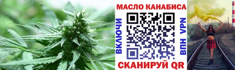 Дистиллят ТГК жижа  Аргун 